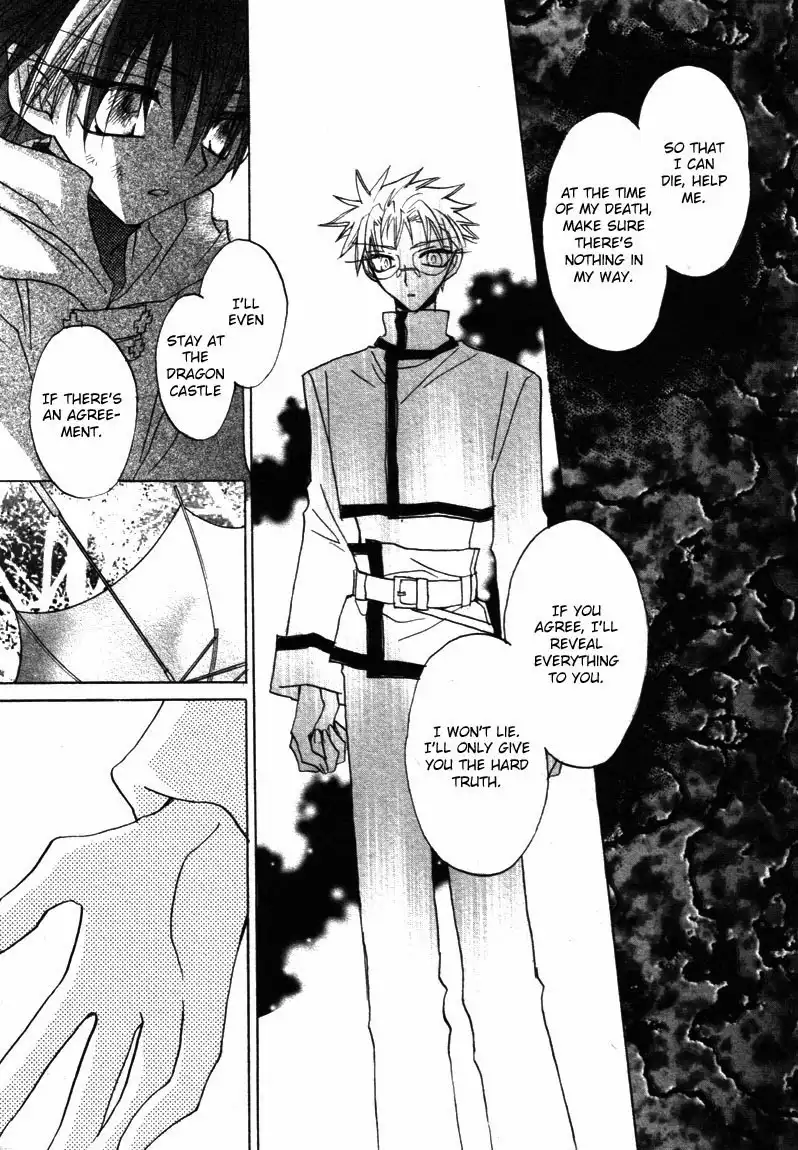Dragon Kishidan Gaiden Chapter 7 26